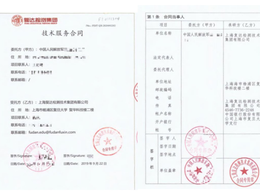 1629079943749361.jpg 7.jpg